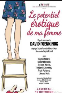 15385753115444_potentiel-erotique_41819