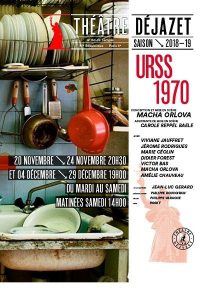 15378709292485_urss-19701_41641